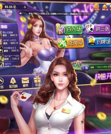 水果拉霸游戏安卓版