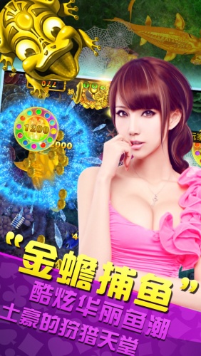 游戏厅水果机单机版
