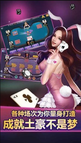 六狮王朝最新版