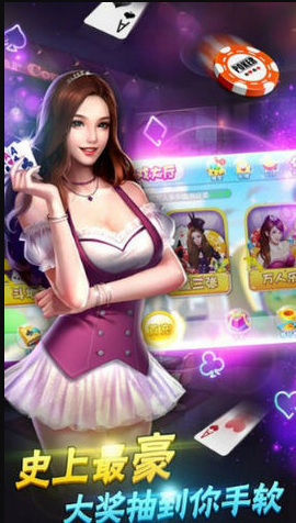 六狮王朝最新版