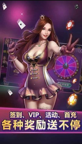 六狮王朝最新版