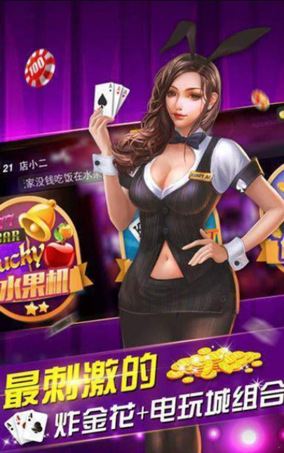 星光娱乐app安卓版