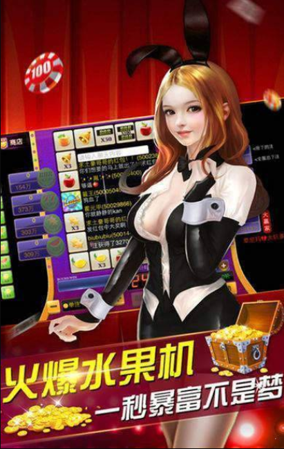 星光娱乐app安卓版