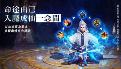 六道无双