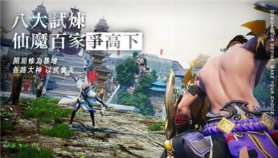 六道无双