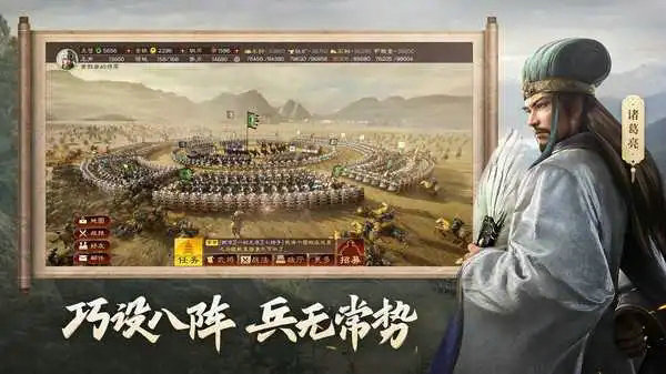 三国志战略版新手玩家攻略