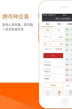 火币官网app-火币交易所