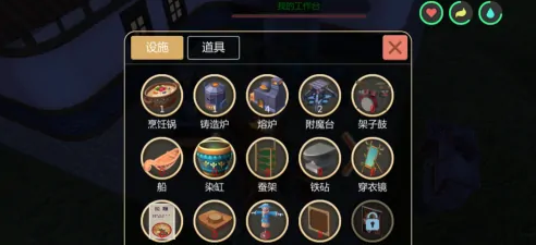 创造与魔法低级饲料怎么做