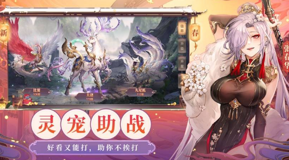 三国志幻想大陆新手武将