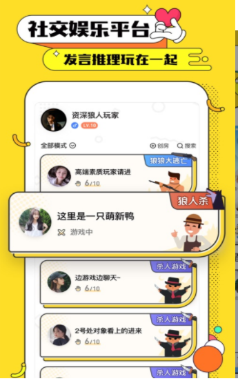 天黑俱乐部