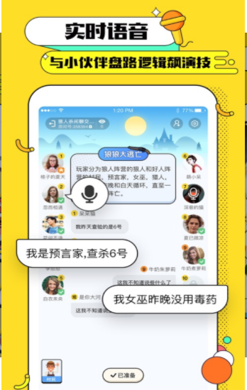 天黑俱乐部