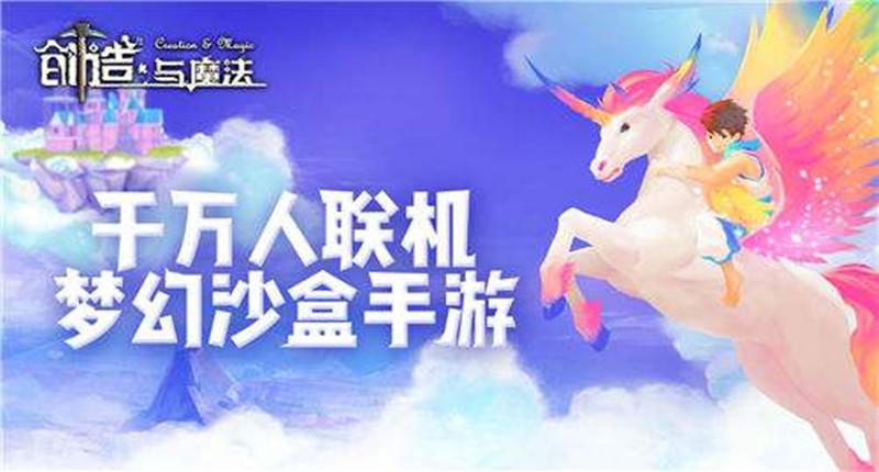 创造与魔法怎么拆箱子