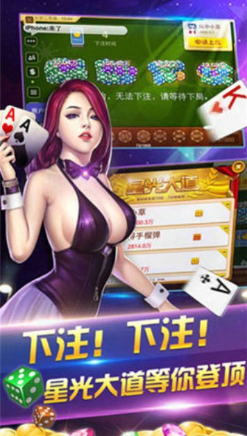 神州牌棋官方版
