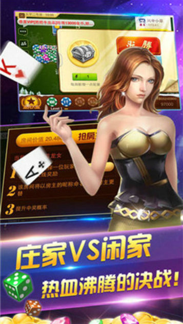 神州牌棋官方版