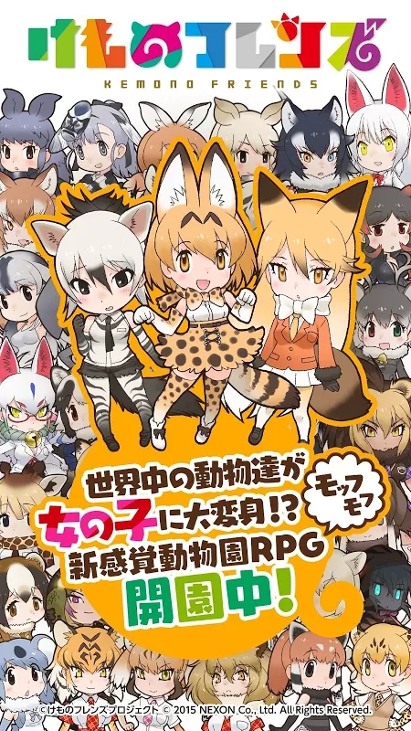 野兽朋友