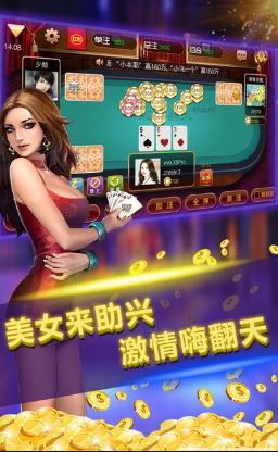 红黑大战牌棋