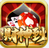 财神到官方版
