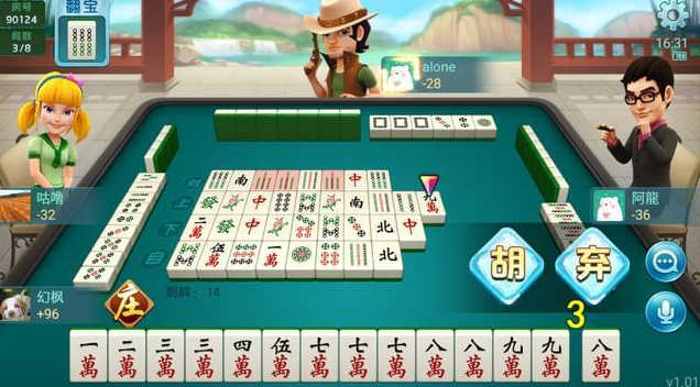 东北推筒子app