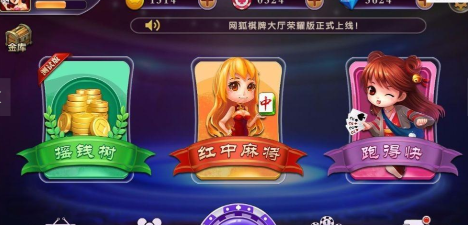 东北推筒子app