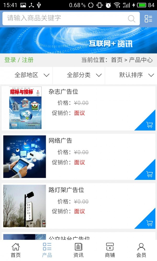 广西资讯