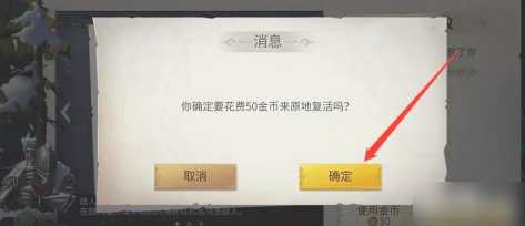 冰原守卫者死亡后怎么办