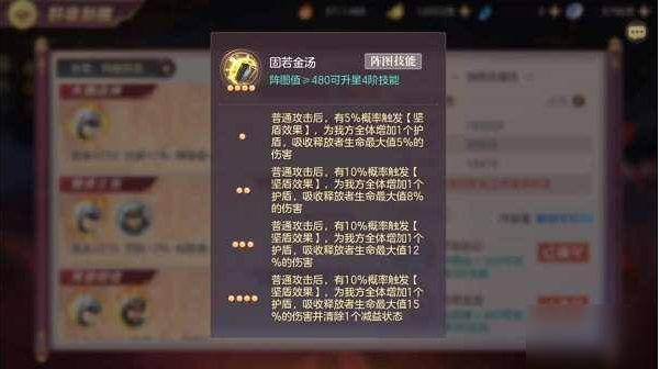 三国志幻想大陆将魂有什么用