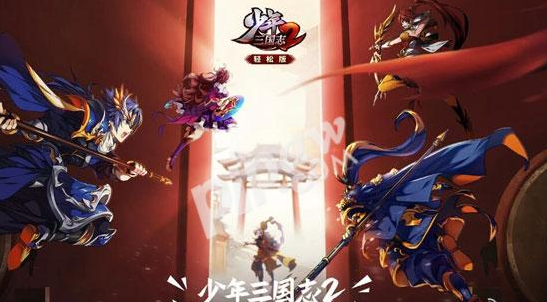 少年三国志2有回归奖励吗