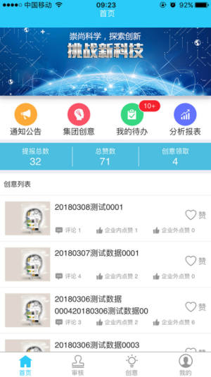 京能小新