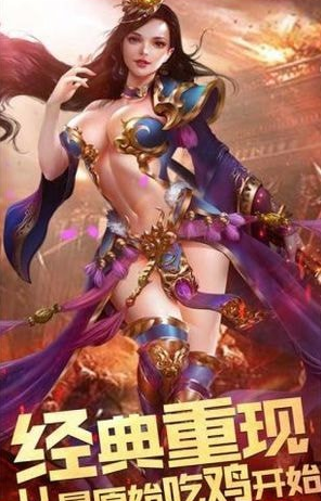 至尊合击