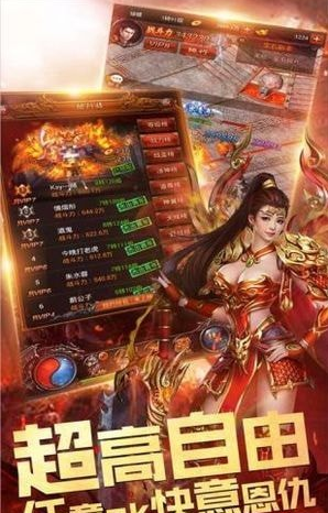 至尊合击