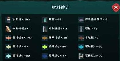 创造与魔法墙怎么破坏