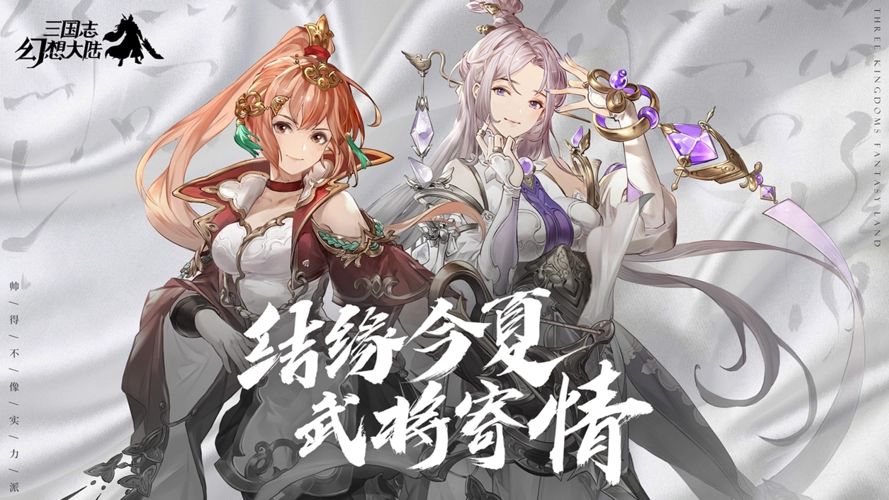 三国志幻想大陆无双战魂怎么选择