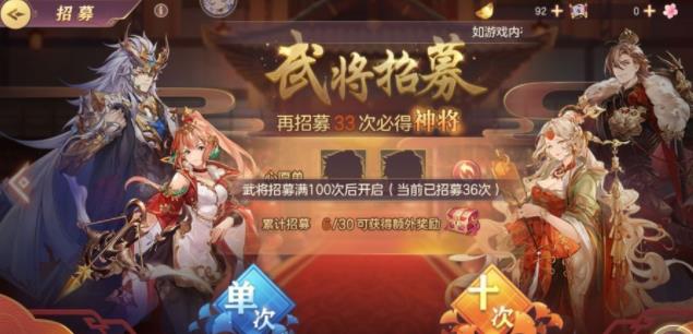 三国志幻想大陆东吴火烧队怎么选择神器