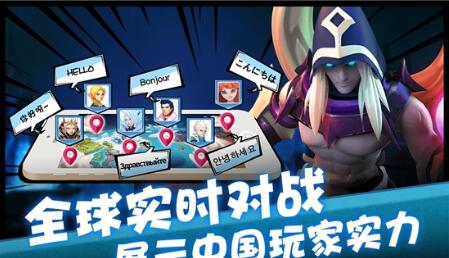 星神战记