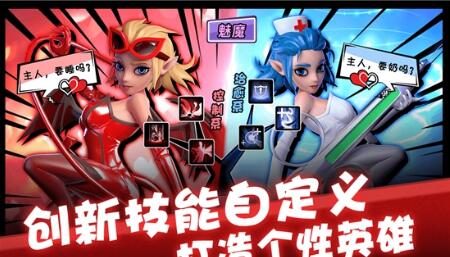 星神战记