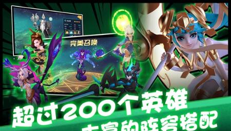星神战记