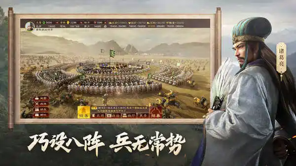 三国志战略版有哪些厉害的阵容