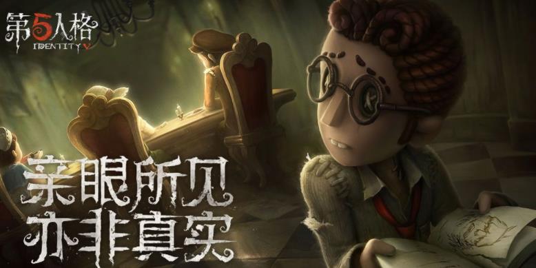 第五人格华为手机怎么切换账号