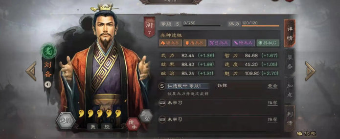 三国志战略版的怎么得武将