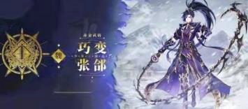 少年三国志2赤金武将哪个好