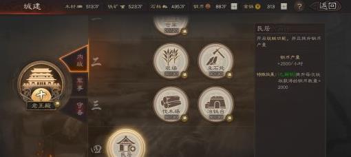 三国志战略版分城有什么用