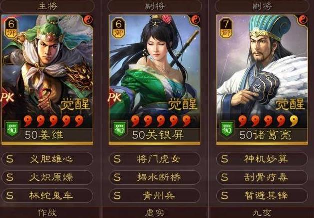 三国志战略版才俊枪怎么玩