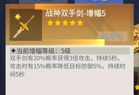 冰原守卫者武器用什么好