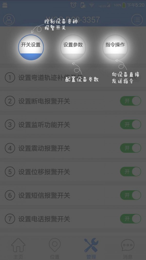 云图漫步手机版