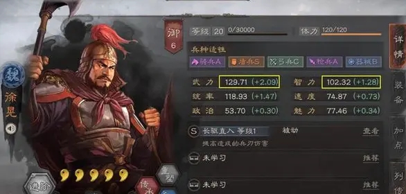 三国志战略版武将怎么搭配最好