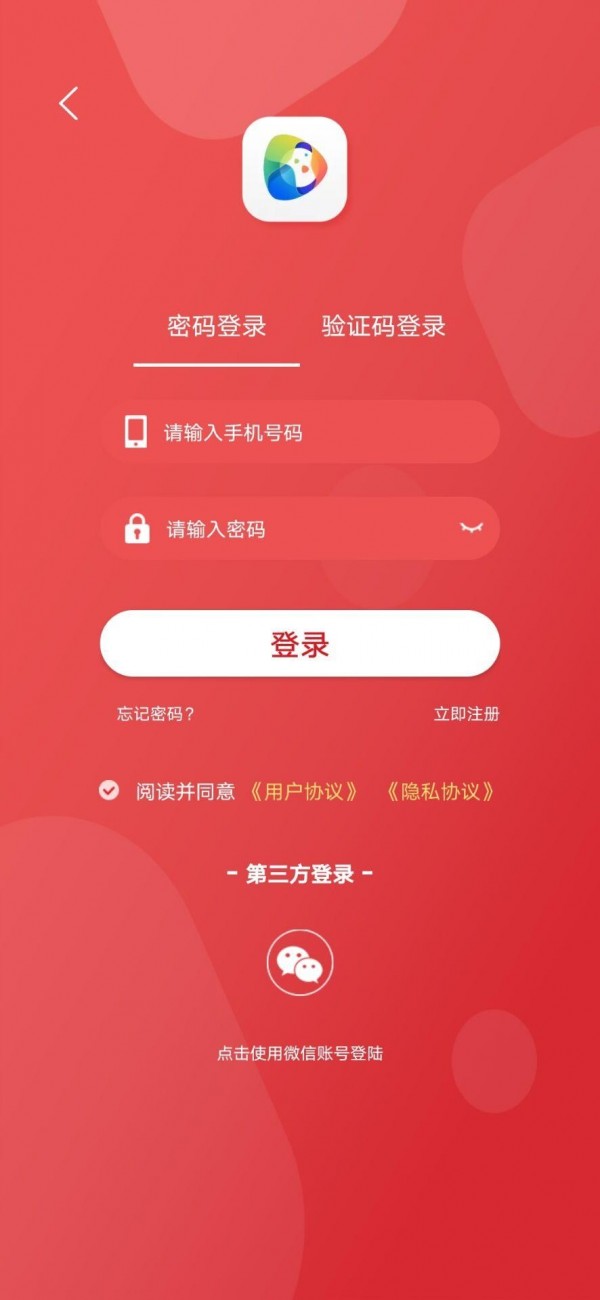 bkex交易所app苹果版