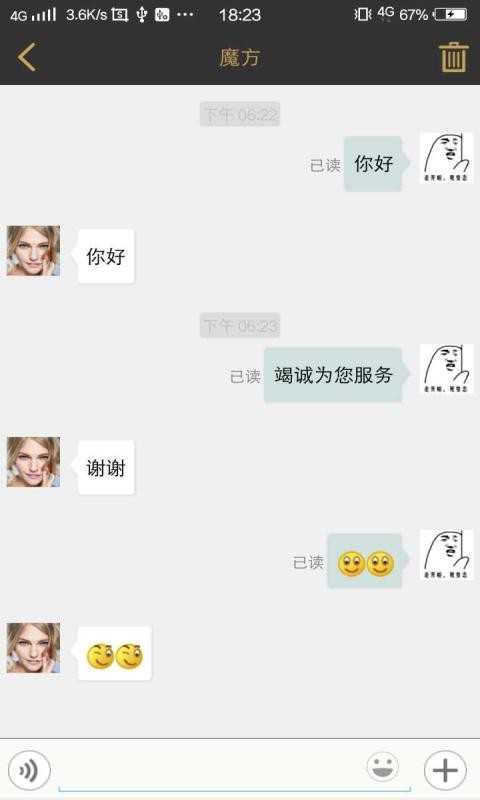考拉家助手