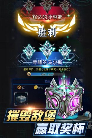 超级坦克争霸