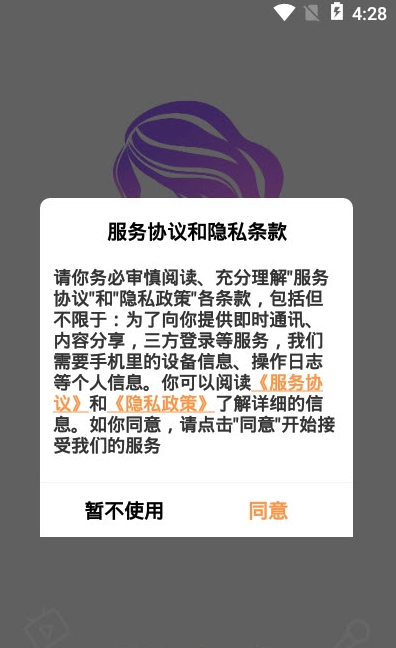 多多直播