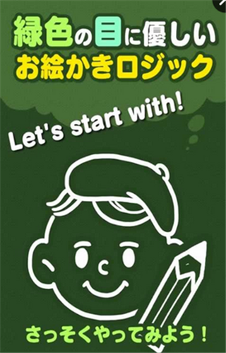 逻辑绘图